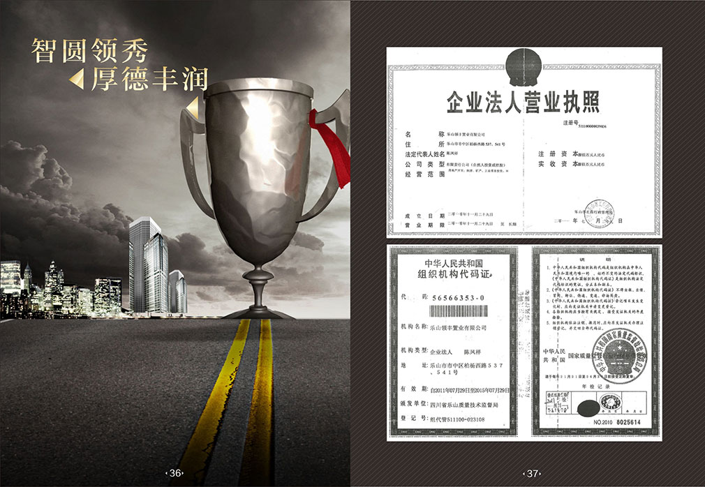 畫冊2-20